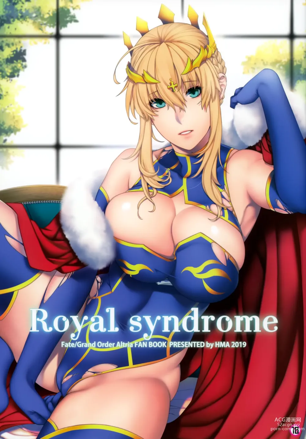 Page 1 of doujinshi Royal syndrome