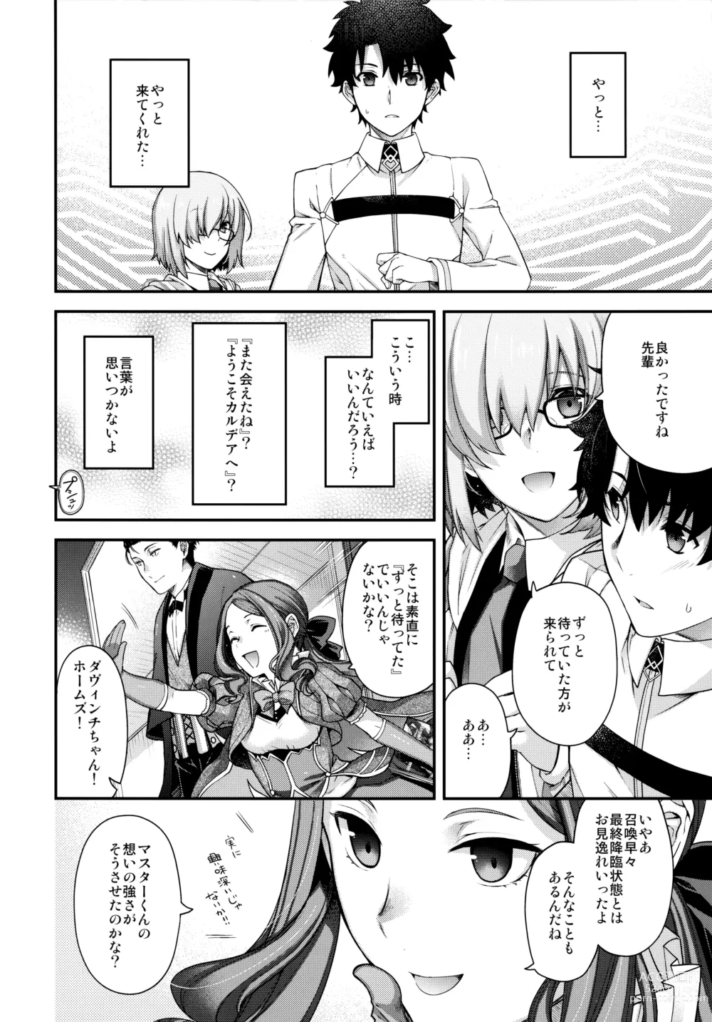 Page 23 of doujinshi Royal syndrome