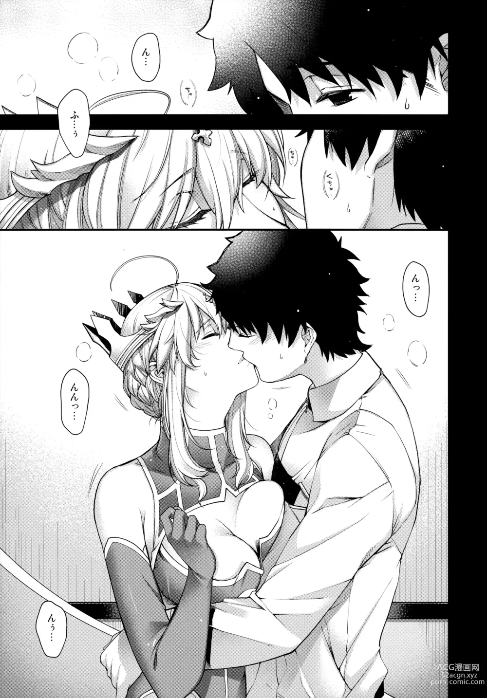 Page 5 of doujinshi Royal syndrome