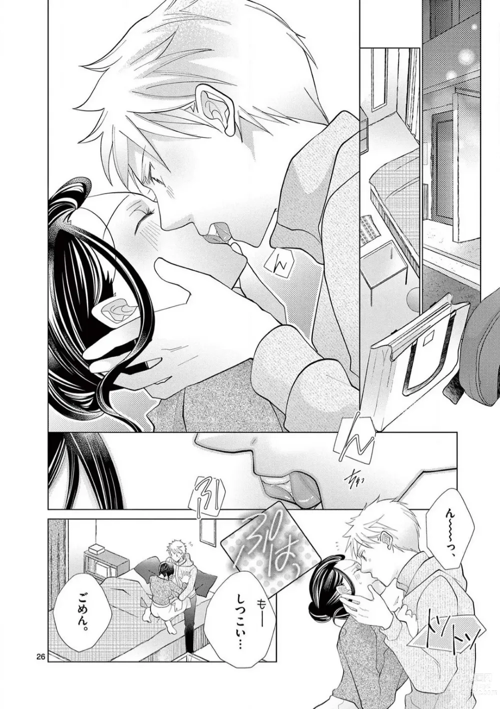 Page 191 of manga Zettai Toshishita Kareshi!! 1-6