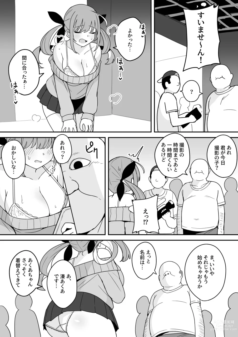 Page 2 of doujinshi Aqua-chan no Nichijou ~Ikichigai de Hajimete no AV Satsuei!? Hen~