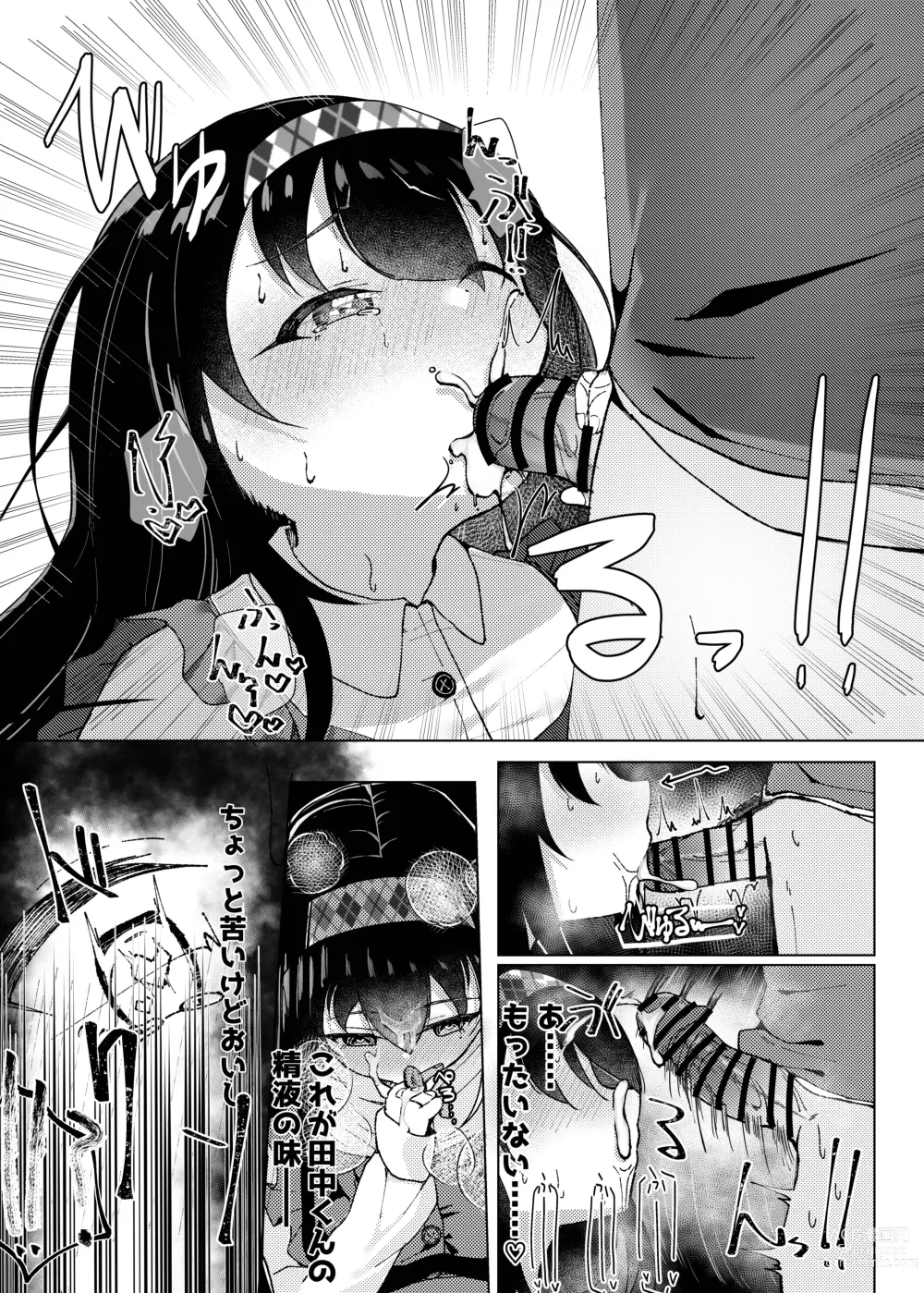 Page 22 of doujinshi Maguro ga Genin de Motokare ni Furareta node, Saimin Appli de Chou Inran ni Narimashita.