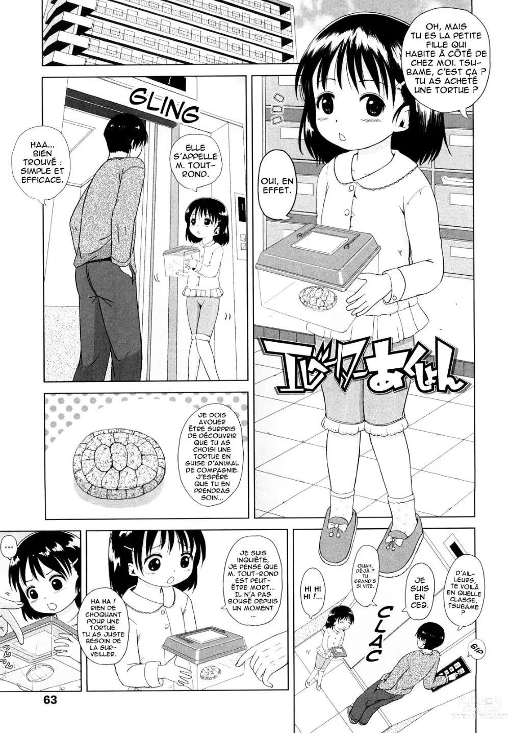 Page 1 of manga Elevator Action