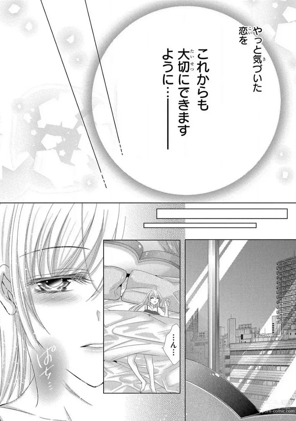 Page 273 of manga Dekiai Shachou wa MotoYan de Zetsurin ~ Kore kara Shojo o Ubawaremasu 1-11