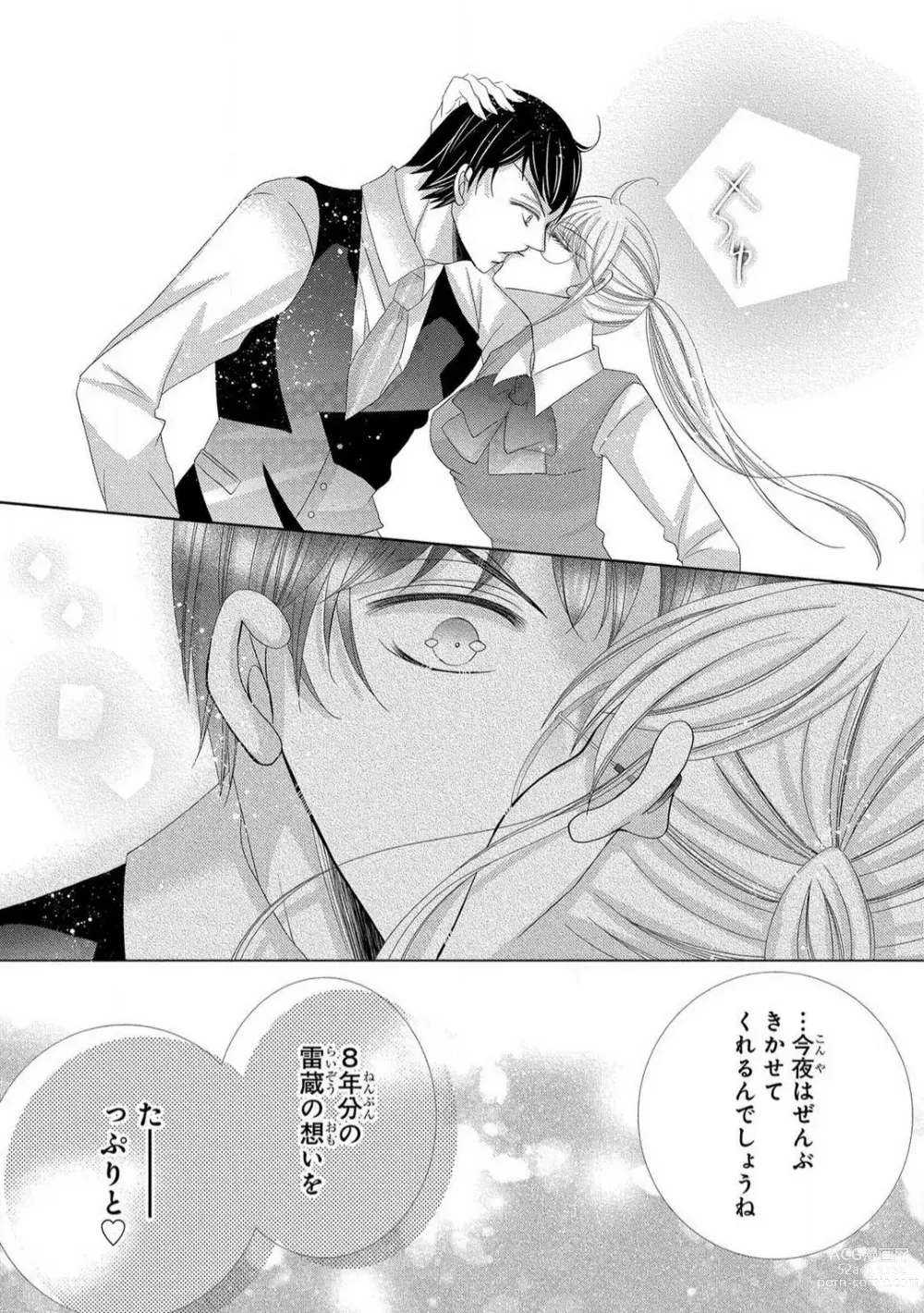 Page 285 of manga Dekiai Shachou wa MotoYan de Zetsurin ~ Kore kara Shojo o Ubawaremasu 1-11