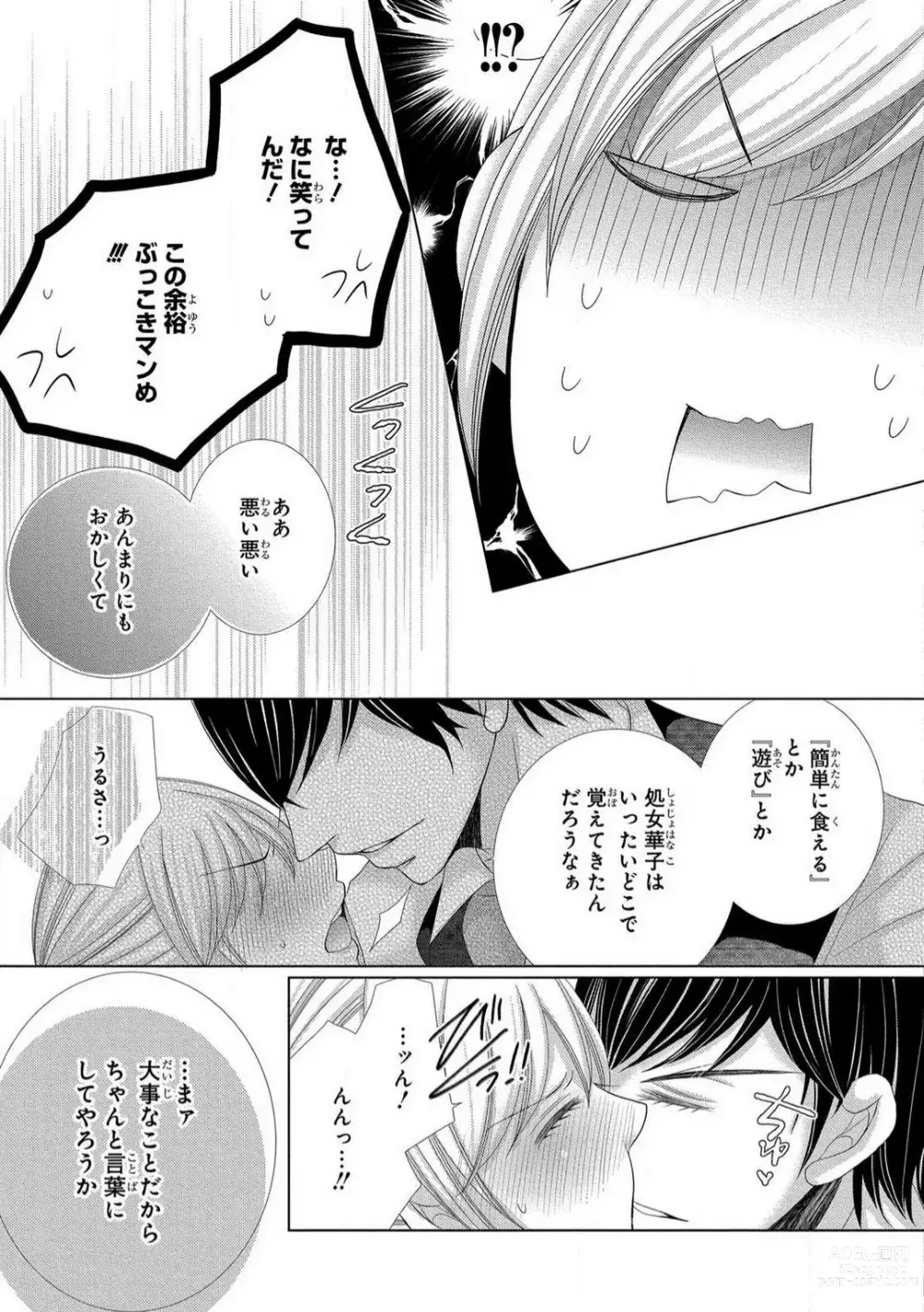 Page 64 of manga Dekiai Shachou wa MotoYan de Zetsurin ~ Kore kara Shojo o Ubawaremasu 1-11