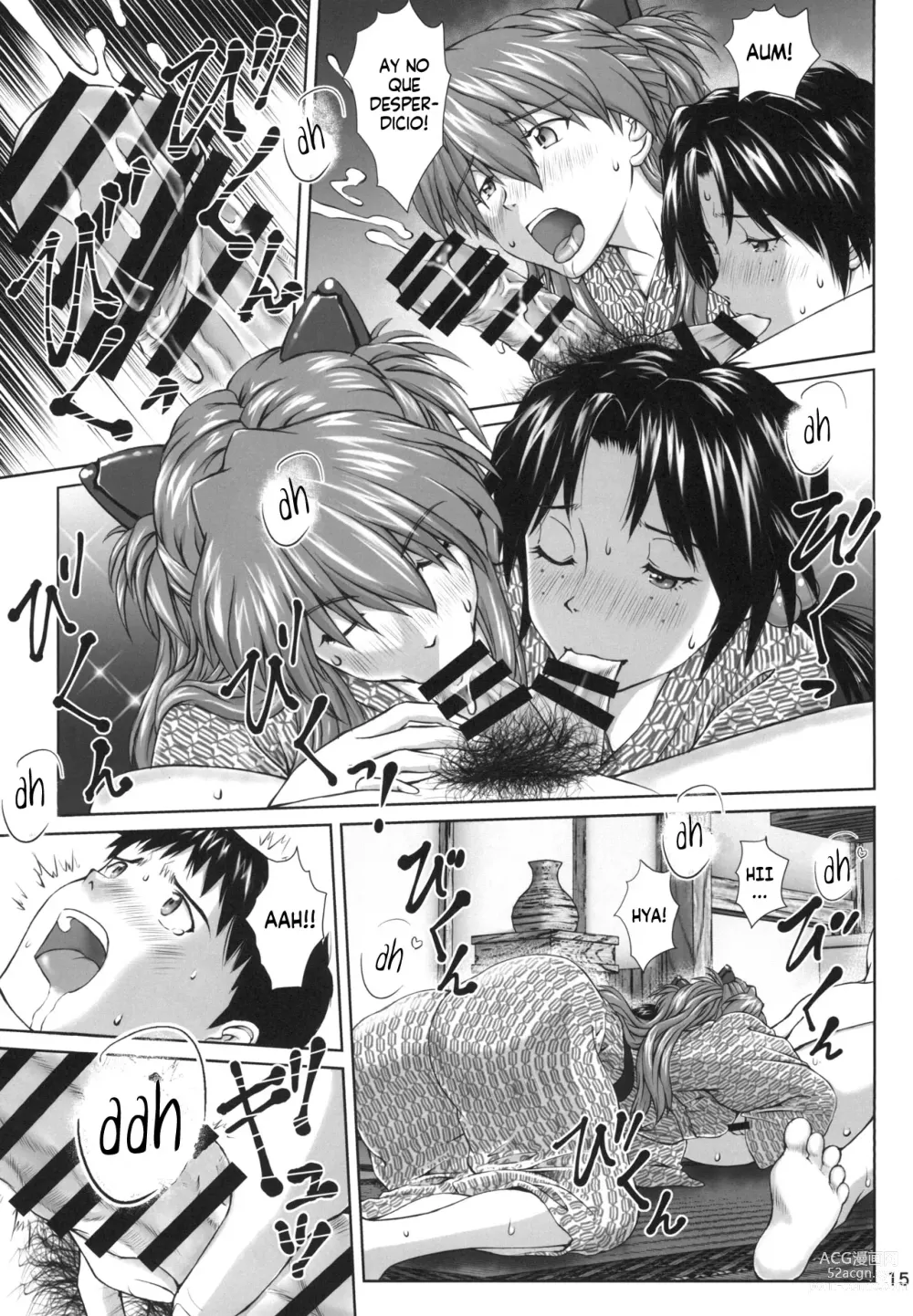 Page 15 of doujinshi TAMAKARA