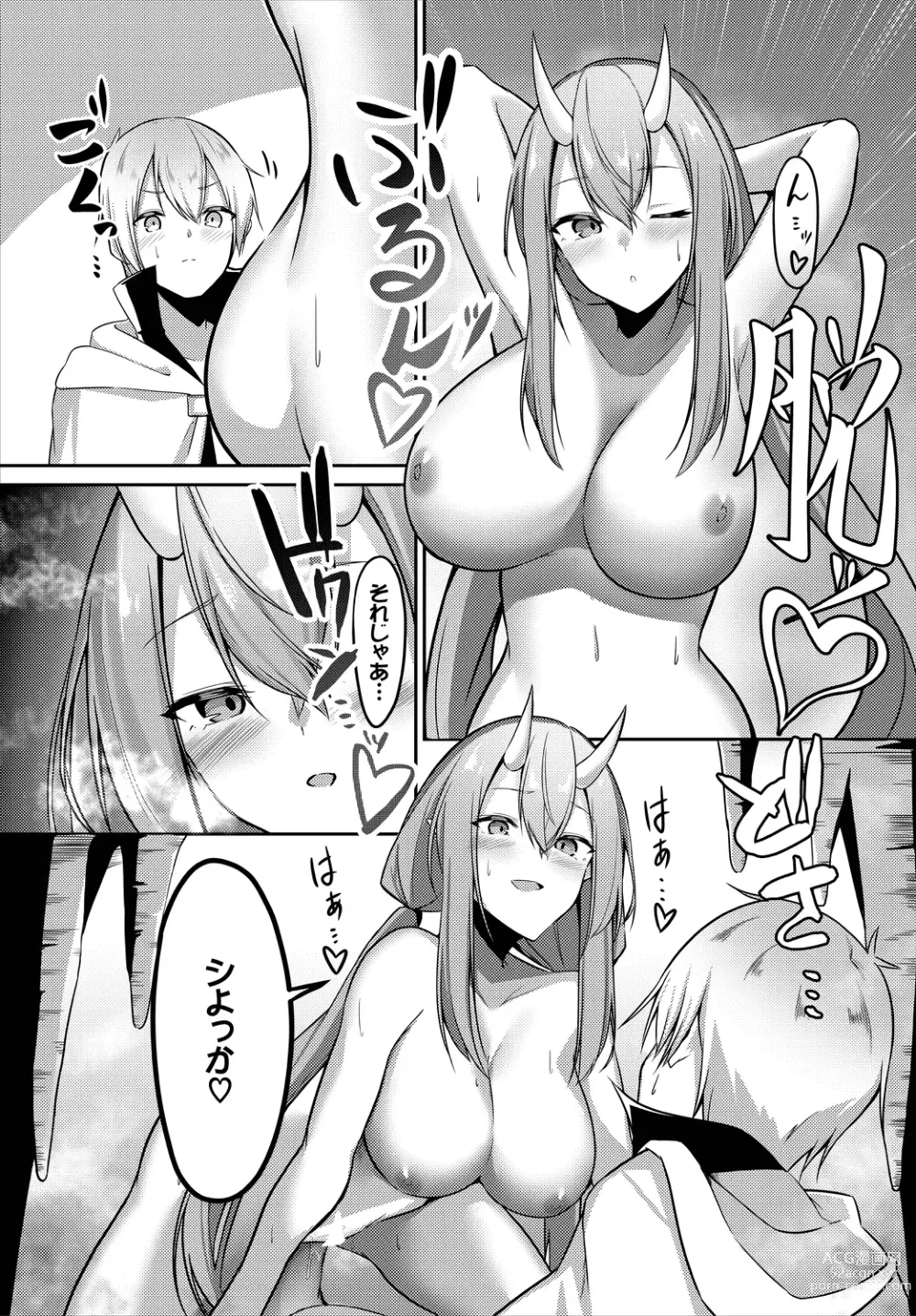 Page 51 of manga Meikyuu Lilac - Laberynth Lilac.