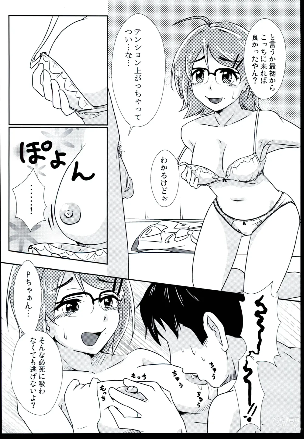Page 8 of doujinshi Zangyou Teate no Deru Seikatsu