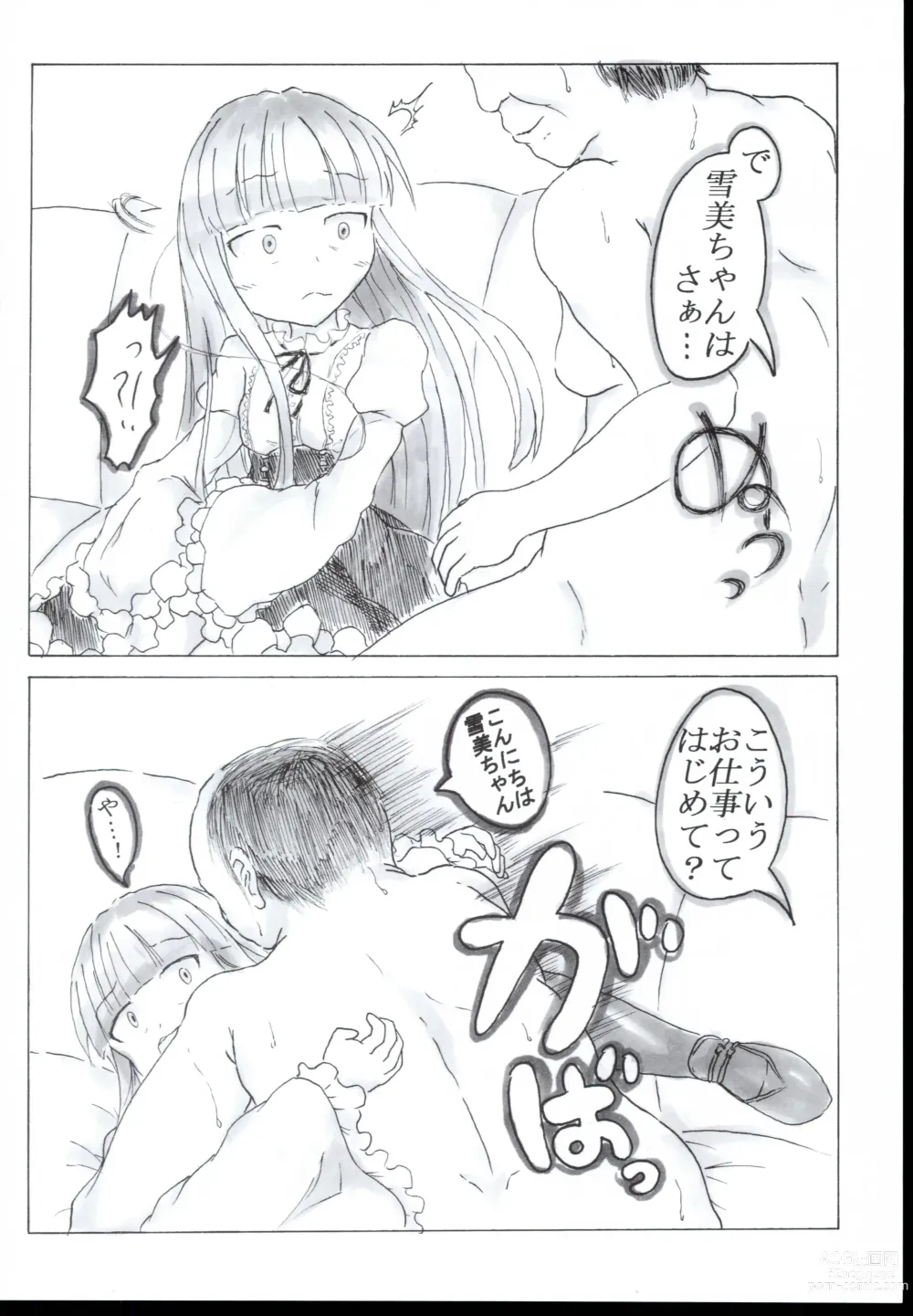 Page 8 of doujinshi Cinderella Maniacs #1 Deatte 4-byou de Lesson Sajo Yukimi Hen