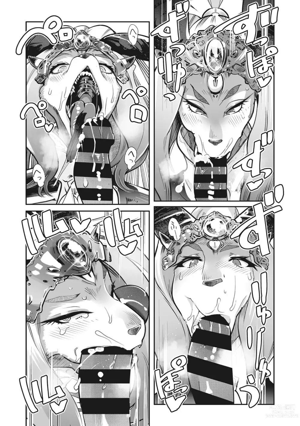 Page 20 of manga Kemono to Koishite Nani ga Warui!