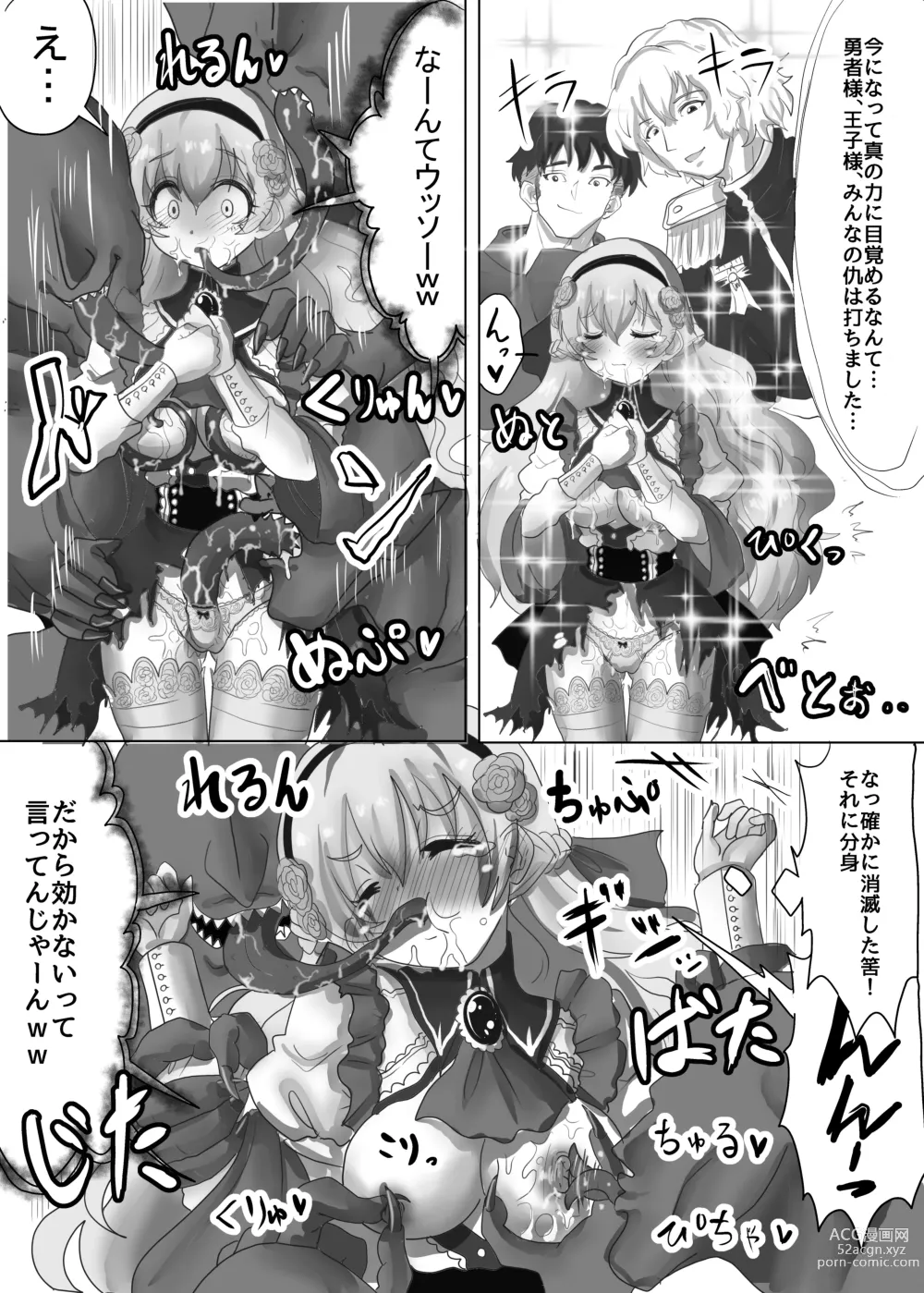 Page 10 of doujinshi Tensei Seijo wa Jaaku na Maou ni Ryoujoku Sarete Kyousei-teki ni Haramase Yome ni Sareru