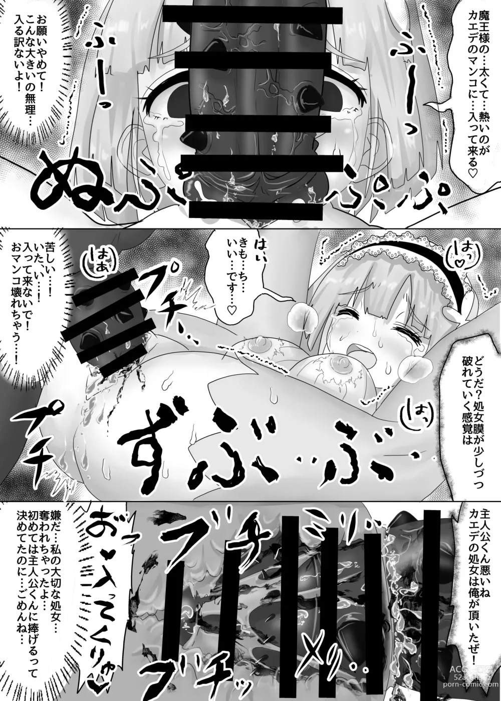 Page 14 of doujinshi Party o Tsuihou Sareta Shujinkou wa Osananajimi o Netorareru Onna Kishi Yamiochi Hen