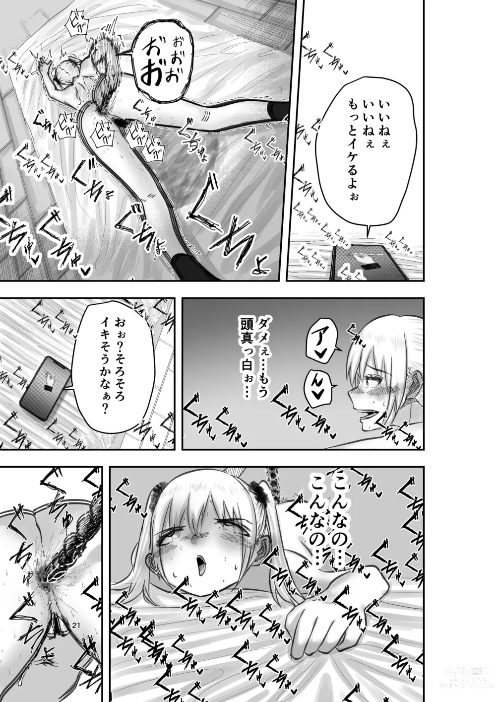 Page 21 of doujinshi Kami (Appli) ni Yoru Rifujin na Mesugaki Choukyou