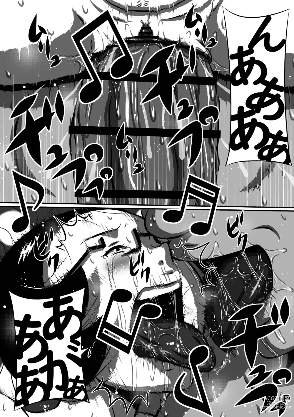 Page 28 of doujinshi Nerawareta Chou Dokyuu Bakunyuu Imouto, Chiyuki! Ani no Mae de Subete o Sarakedasu Tanjoubi no Yoru!