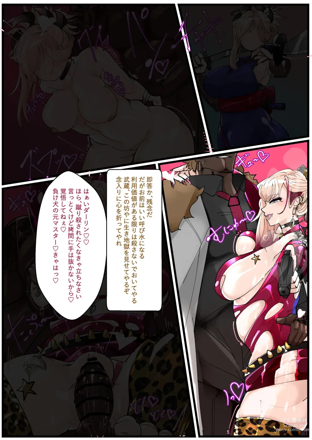 Page 9 of doujinshi Miyamoto Musashi Netorare Bitch Mafia Ochi