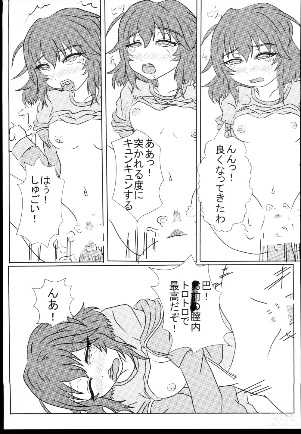 Page 13 of doujinshi Ikkyoku Yubi-an ka?