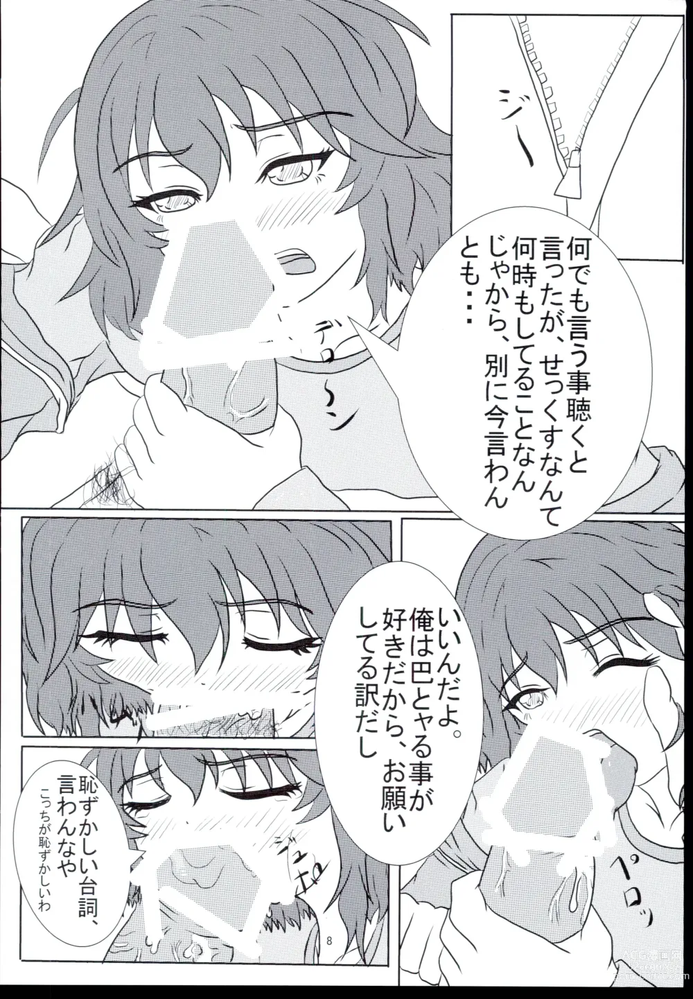 Page 8 of doujinshi Ikkyoku Yubi-an ka?