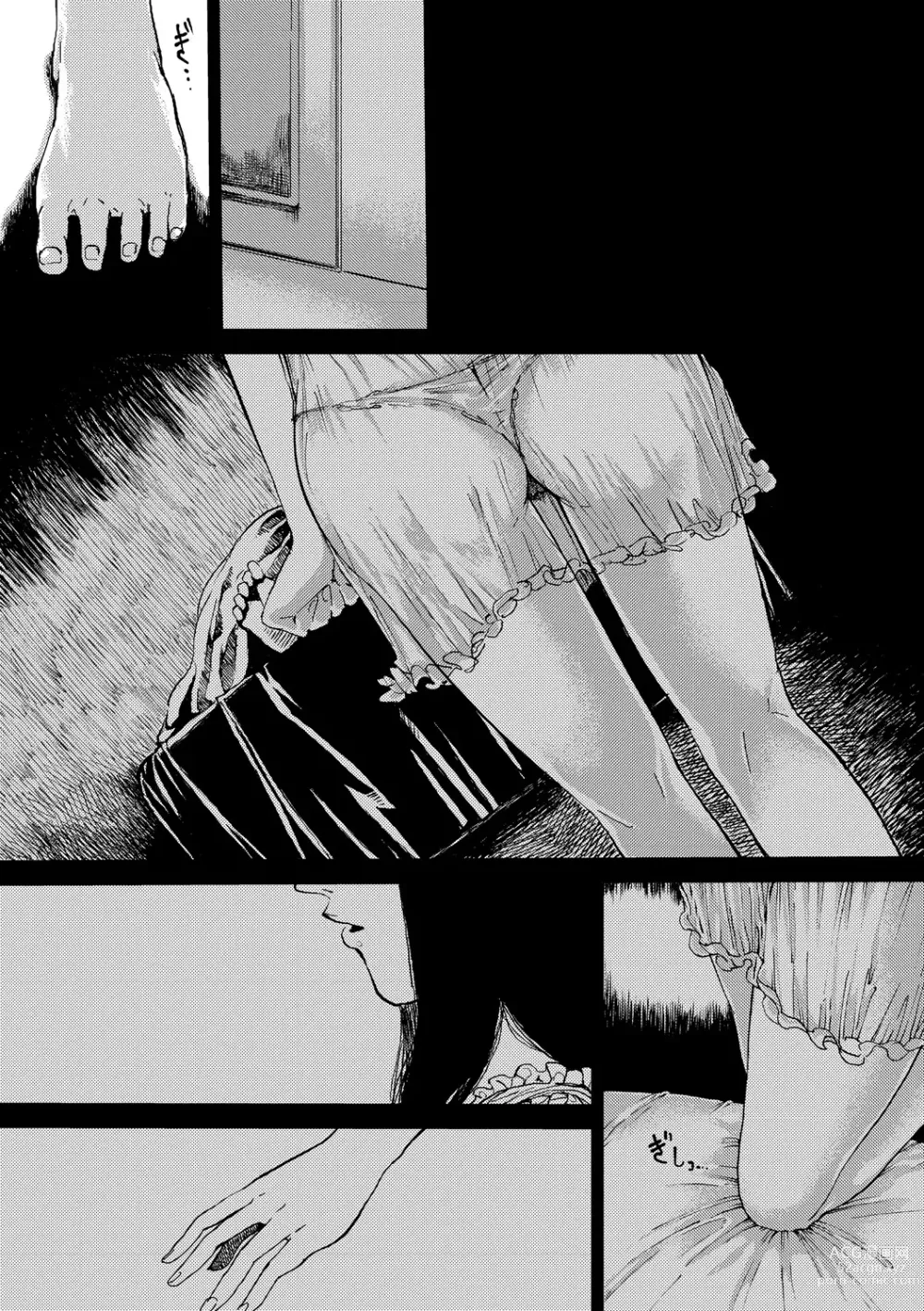 Page 38 of manga Mezame ch.1-2