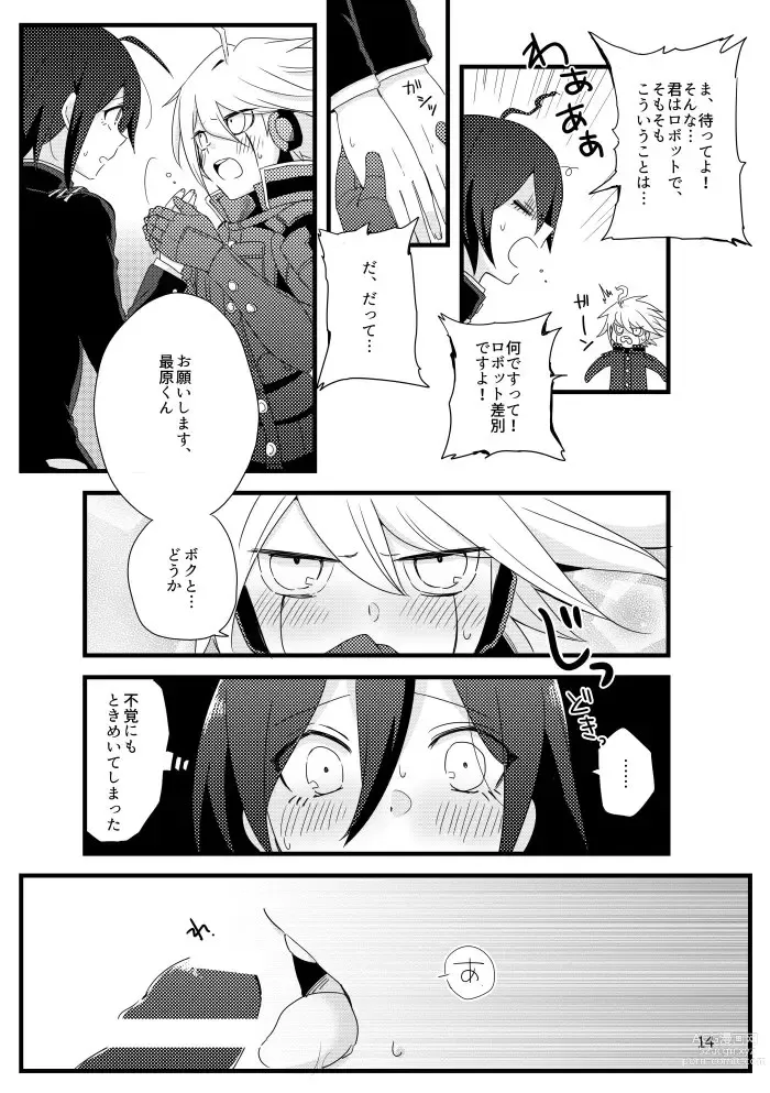 Page 13 of doujinshi Saihara-kun ga Mina-san no xxx ni Erabaremashita