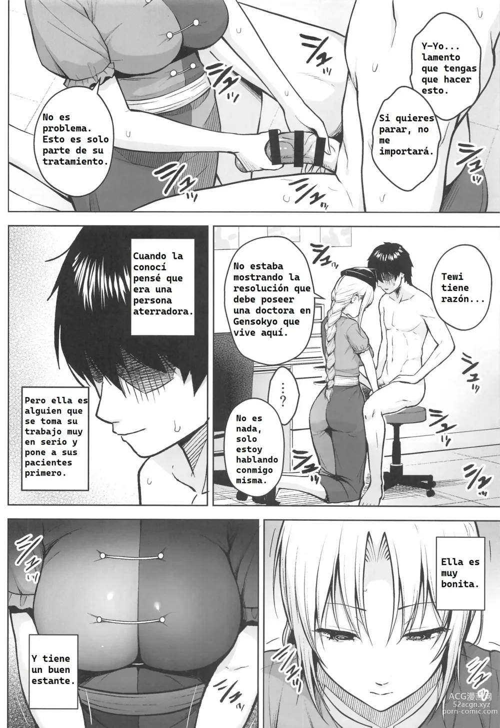 Page 7 of doujinshi Eirin ga Oppai o Ijiraremakutte P-Cup ni Naru made no Hanashi