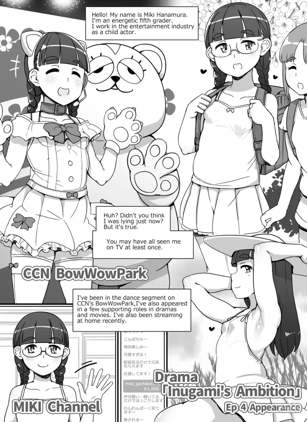 Page 5 of doujinshi Chubby Idol