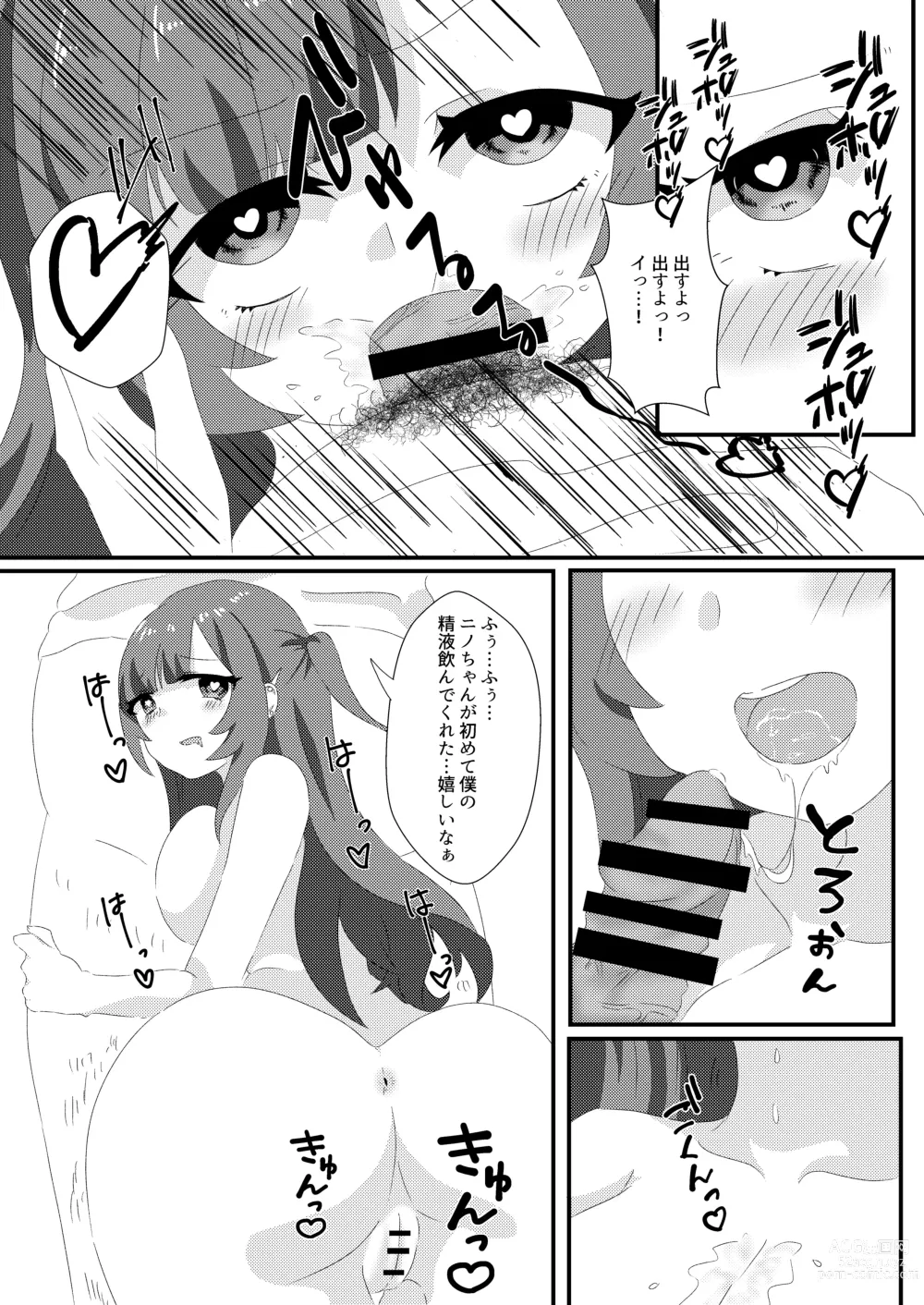 Page 21 of doujinshi Saimin Sei Kanojo