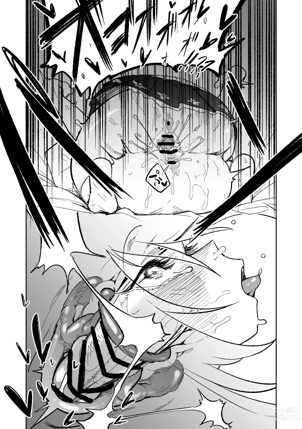 Page 32 of doujinshi 沉溺於邪惡的舌吻