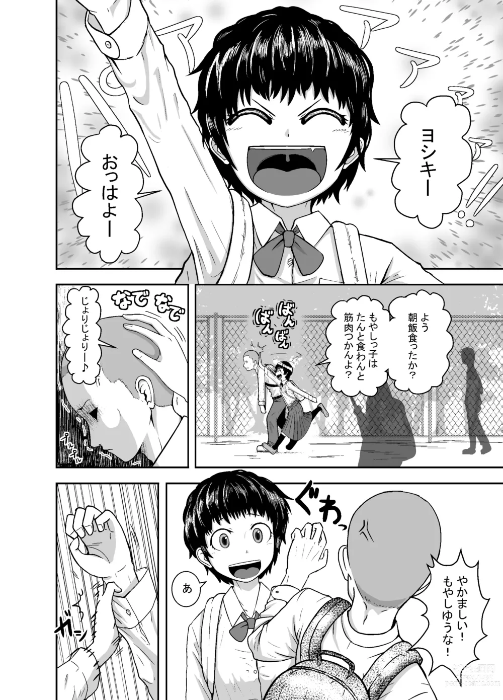 Page 3 of doujinshi Kimi ga Yarareru Kurai nara ~Genkikko Crisis~