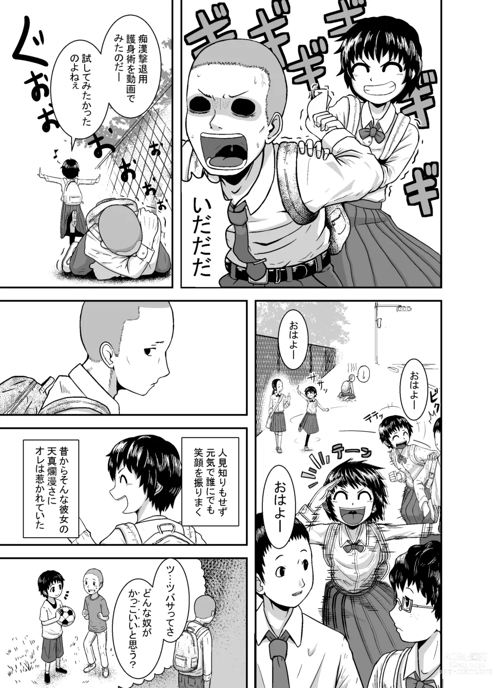 Page 4 of doujinshi Kimi ga Yarareru Kurai nara ~Genkikko Crisis~