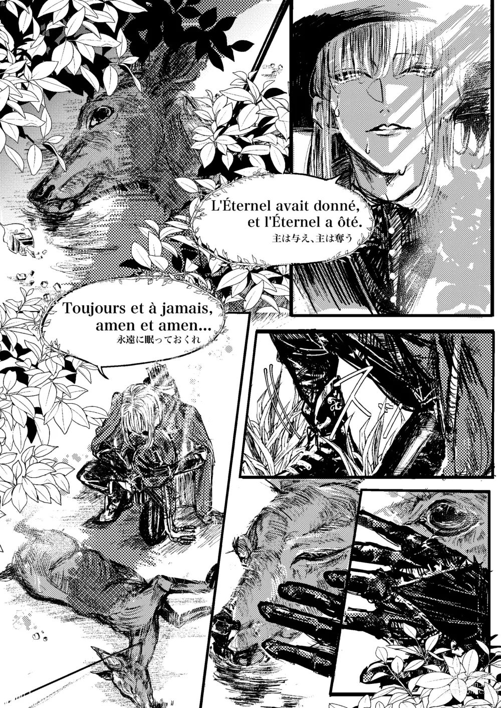 Page 10 of doujinshi Ceryneia no Honkai