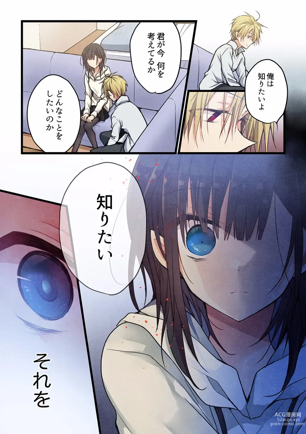 Page 13 of manga Kimi ga Sore o Ai to Yonde mo - Even if you call it love 29