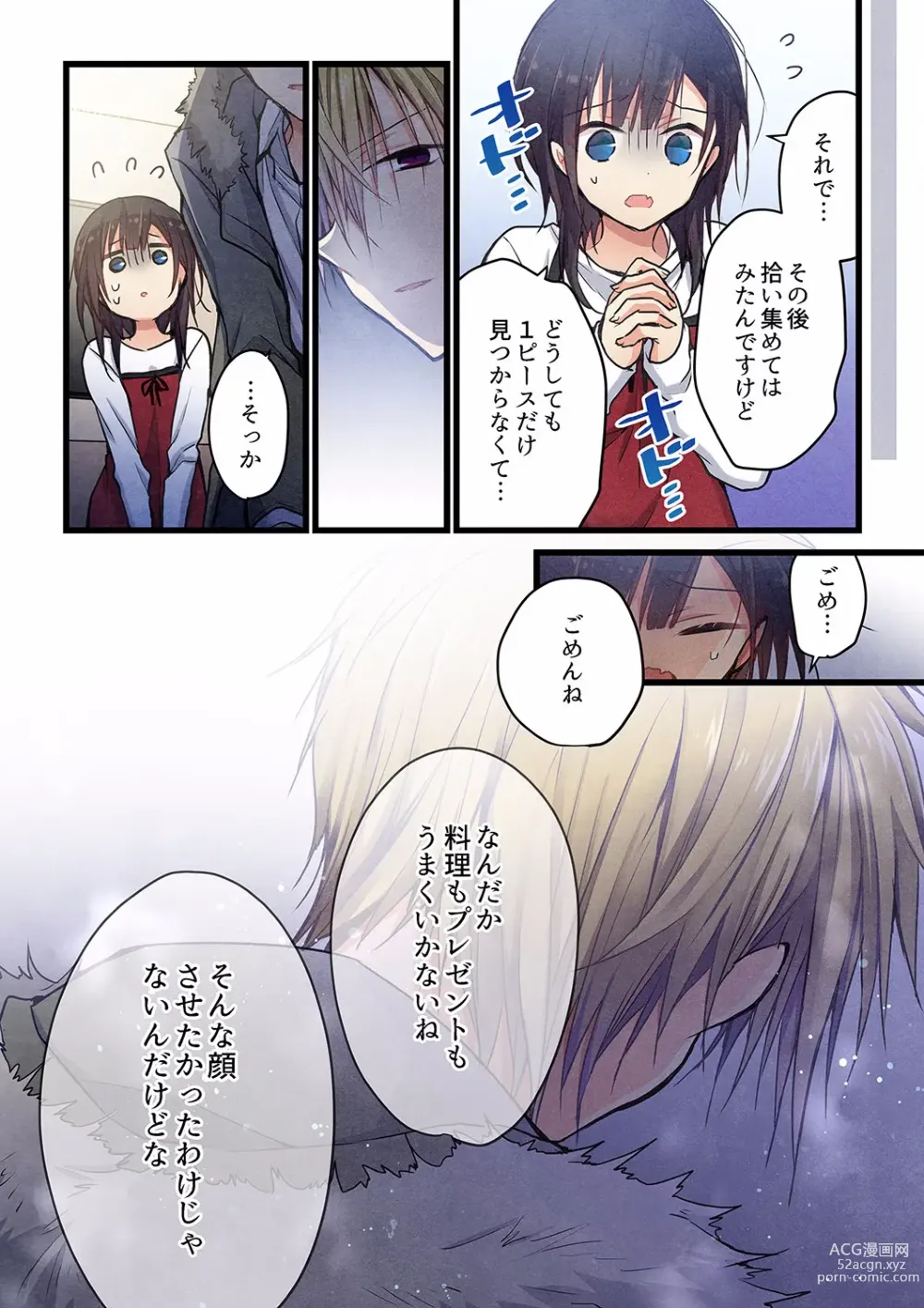 Page 19 of manga Kimi ga Sore o Ai to Yonde mo - Even if you call it love 29