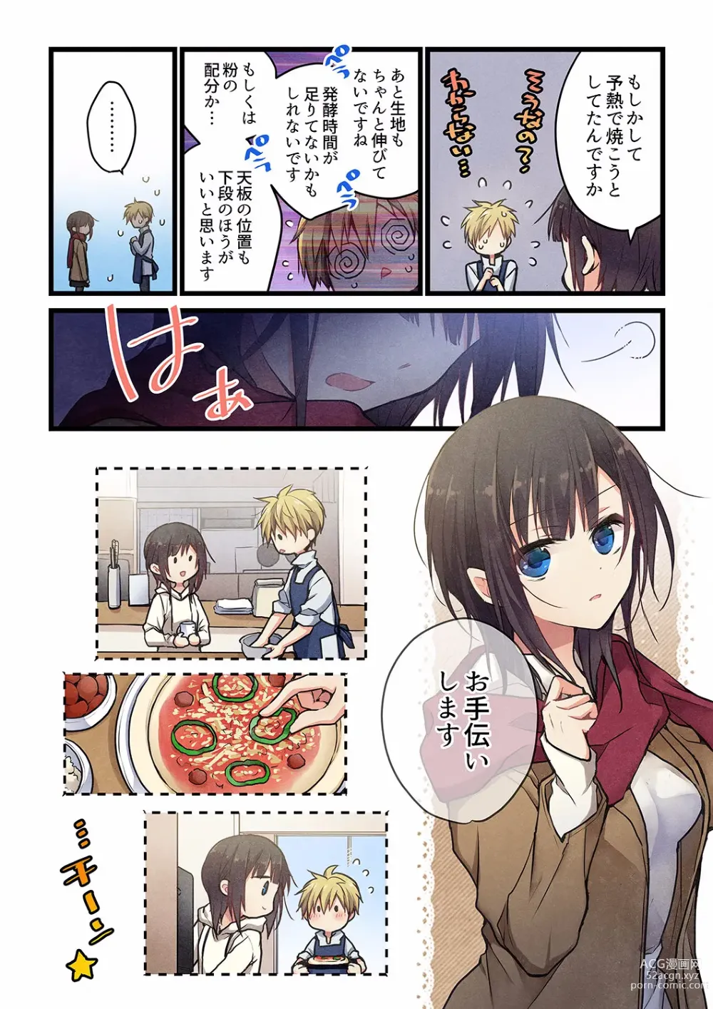 Page 6 of manga Kimi ga Sore o Ai to Yonde mo - Even if you call it love 29