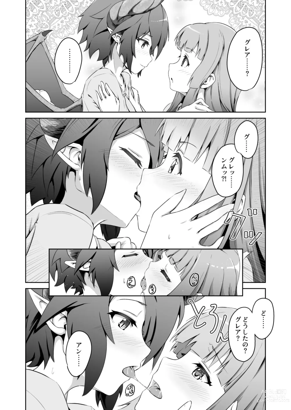 Page 30 of doujinshi Kono Koto wa Futari dake no Himitsu dakara ne + Usu Midori