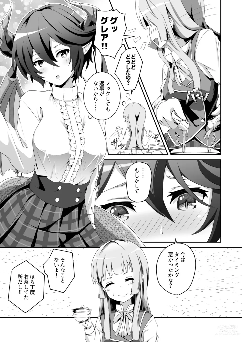 Page 7 of doujinshi Kono Koto wa Futari dake no Himitsu dakara ne + Usu Midori