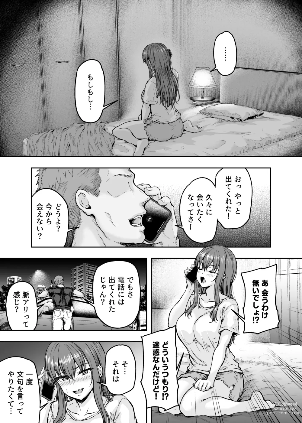 Page 30 of doujinshi Watashi... Kaerare Chaimashita. 3 -AroThir OL ga Yarichin Daigakusei-tachi no Chinpo ni Dohamari suru made-