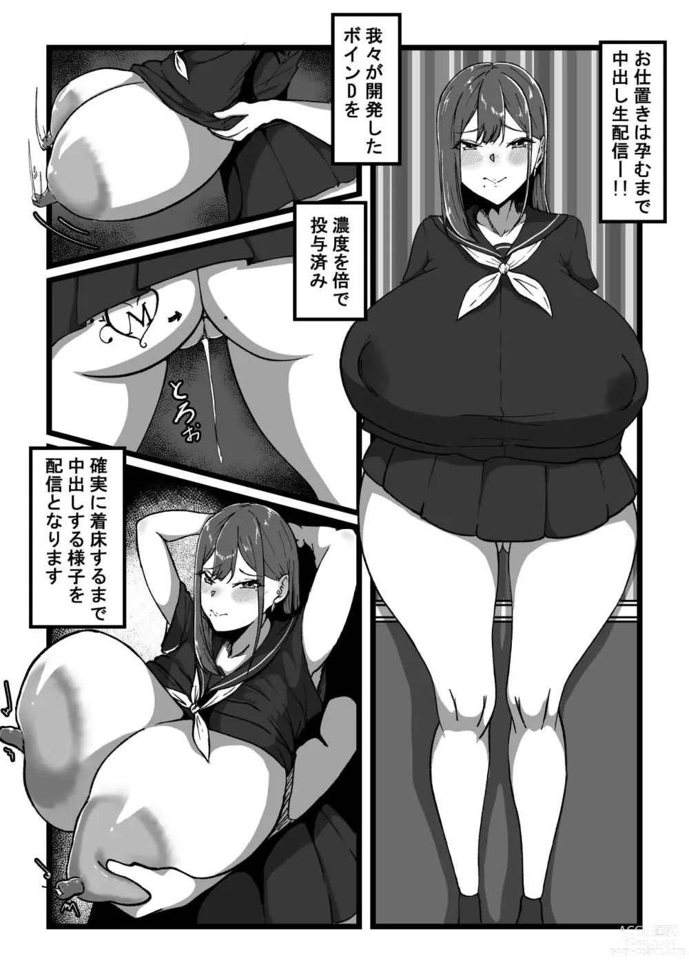 Page 10 of doujinshi dailycattle Vol.1MINA