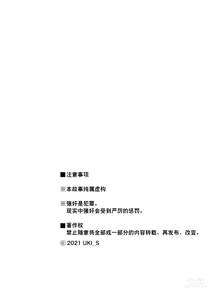 Page 2 of doujinshi 母控 vol.3