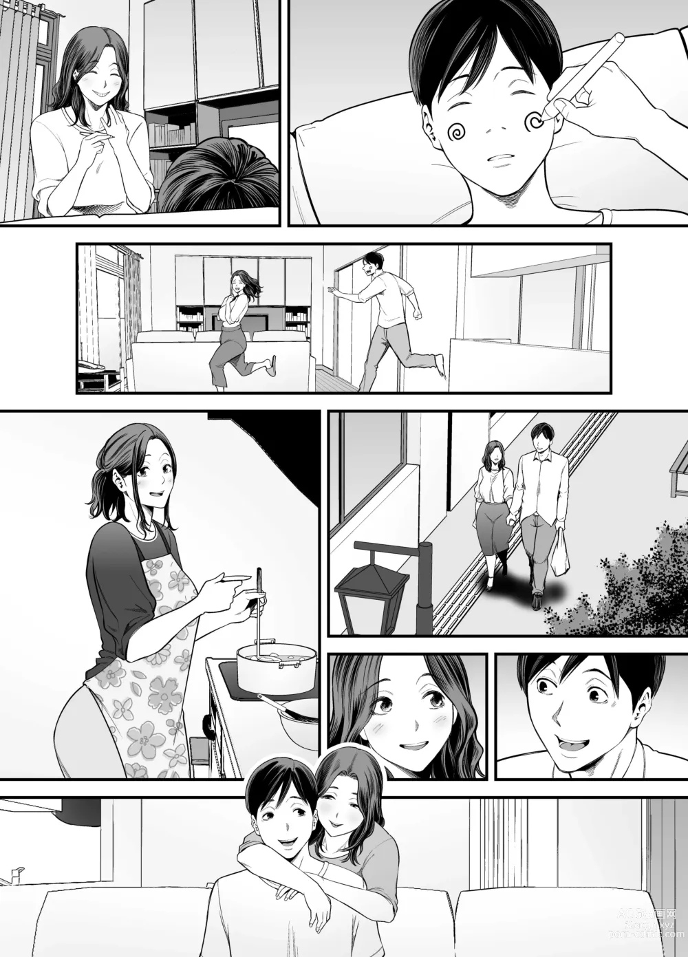 Page 19 of doujinshi 清纯老婆绿了我... 2