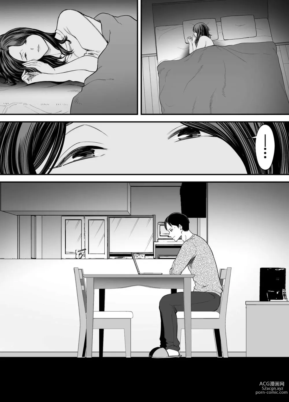 Page 37 of doujinshi 清纯老婆绿了我... 2