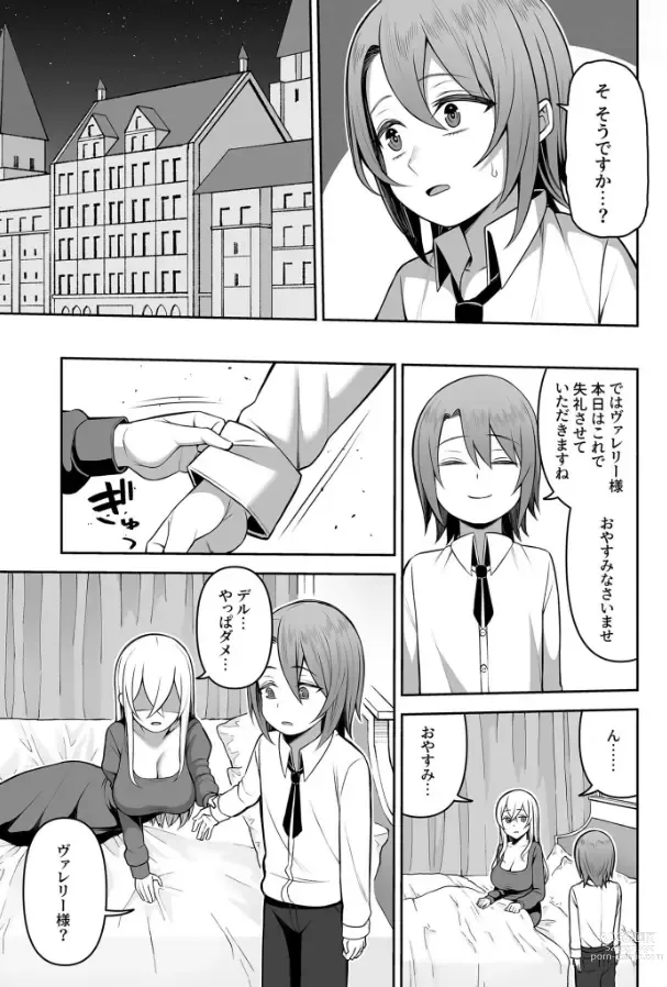 Page 6 of doujinshi Valerie Monogatari ~Oujo-sama wa Yaritai Houdai!?~ 1-2