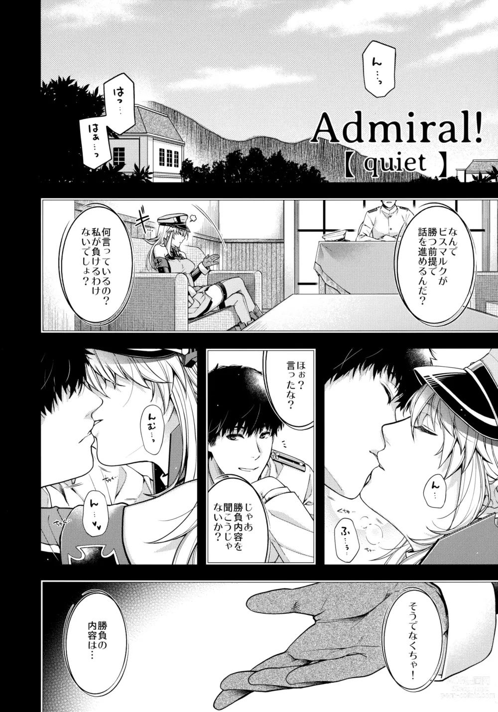 Page 4 of doujinshi Admiral! quiet