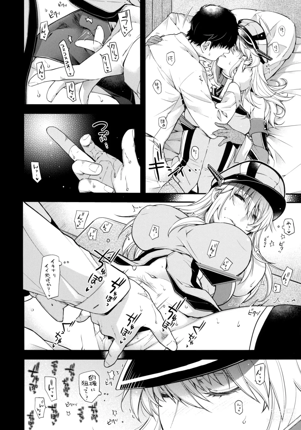 Page 8 of doujinshi Admiral! quiet