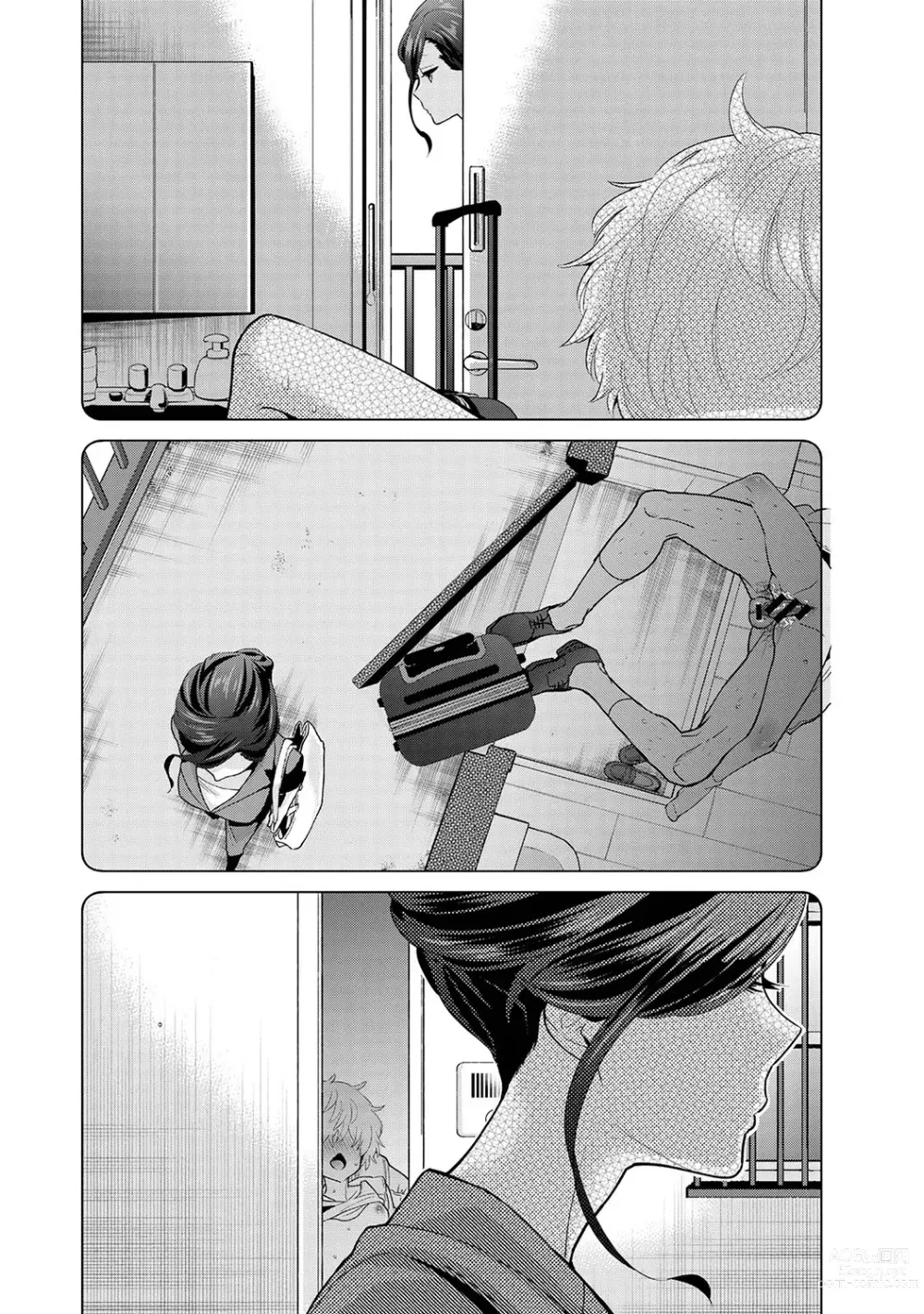 Page 631 of manga Noraneko Shoujo to no Kurashikata Ch. 1-41