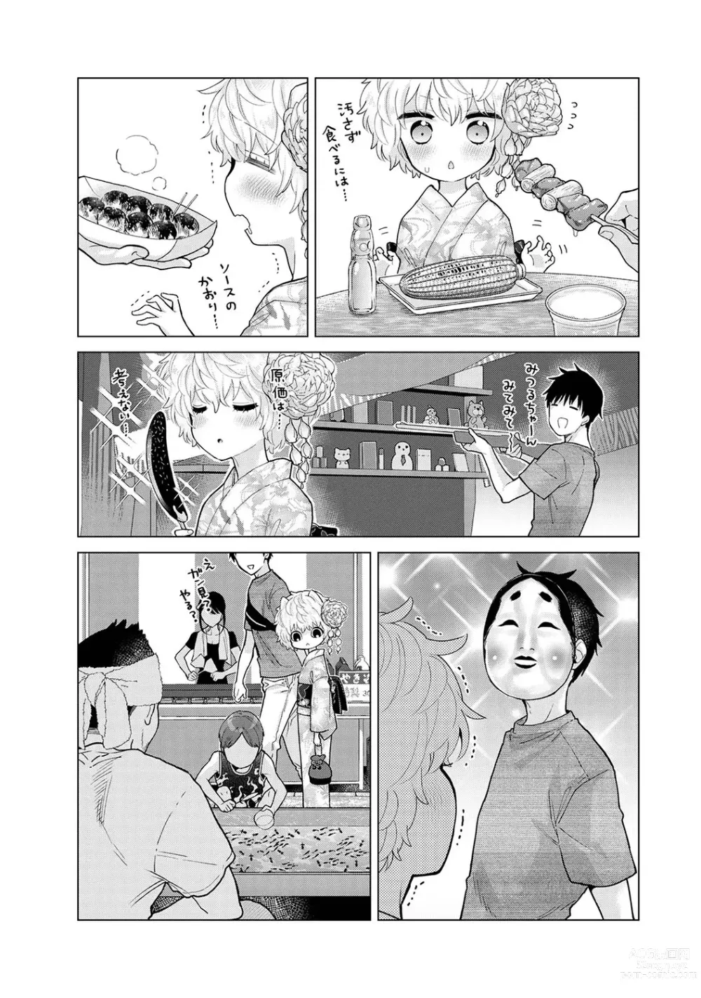 Page 808 of manga Noraneko Shoujo to no Kurashikata Ch. 1-41