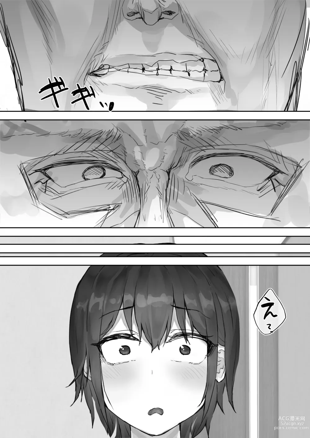 Page 56 of doujinshi Boku no Akogare no Nee-chan ga Oji-san no Mesu ni Naru NTR