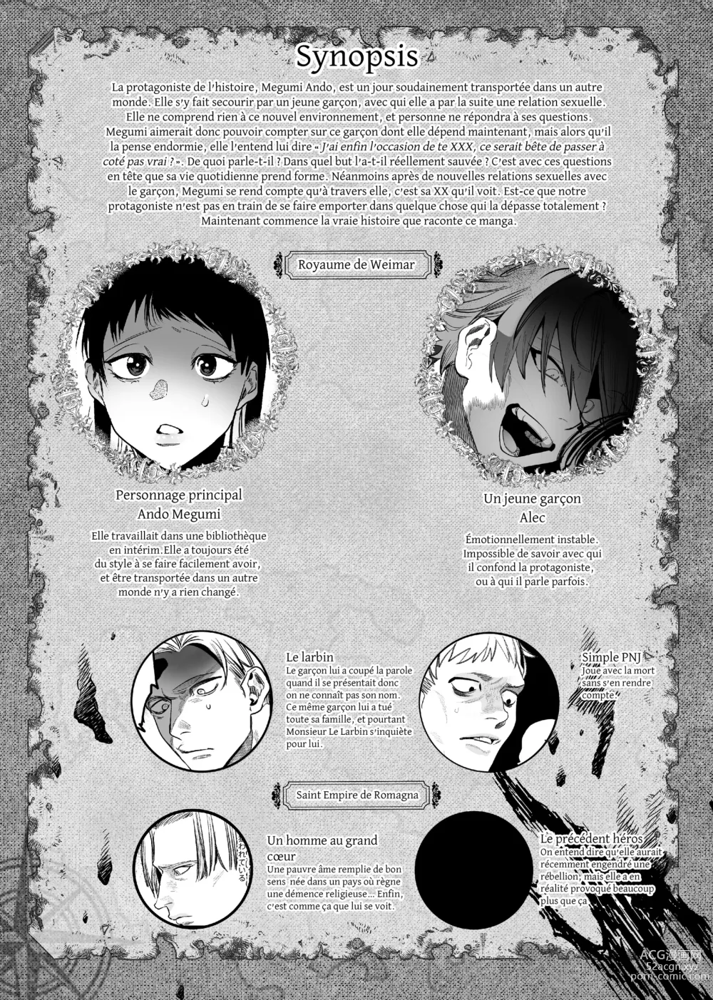 Page 2 of doujinshi Le jeune garçon qui m'a sauvée quand j'ai trébuché dans un autre monde était un meurtrier. 2