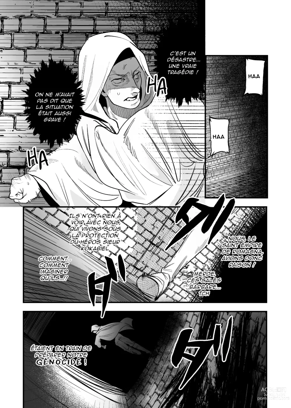 Page 3 of doujinshi Le jeune garçon qui m'a sauvée quand j'ai trébuché dans un autre monde était un meurtrier. 2