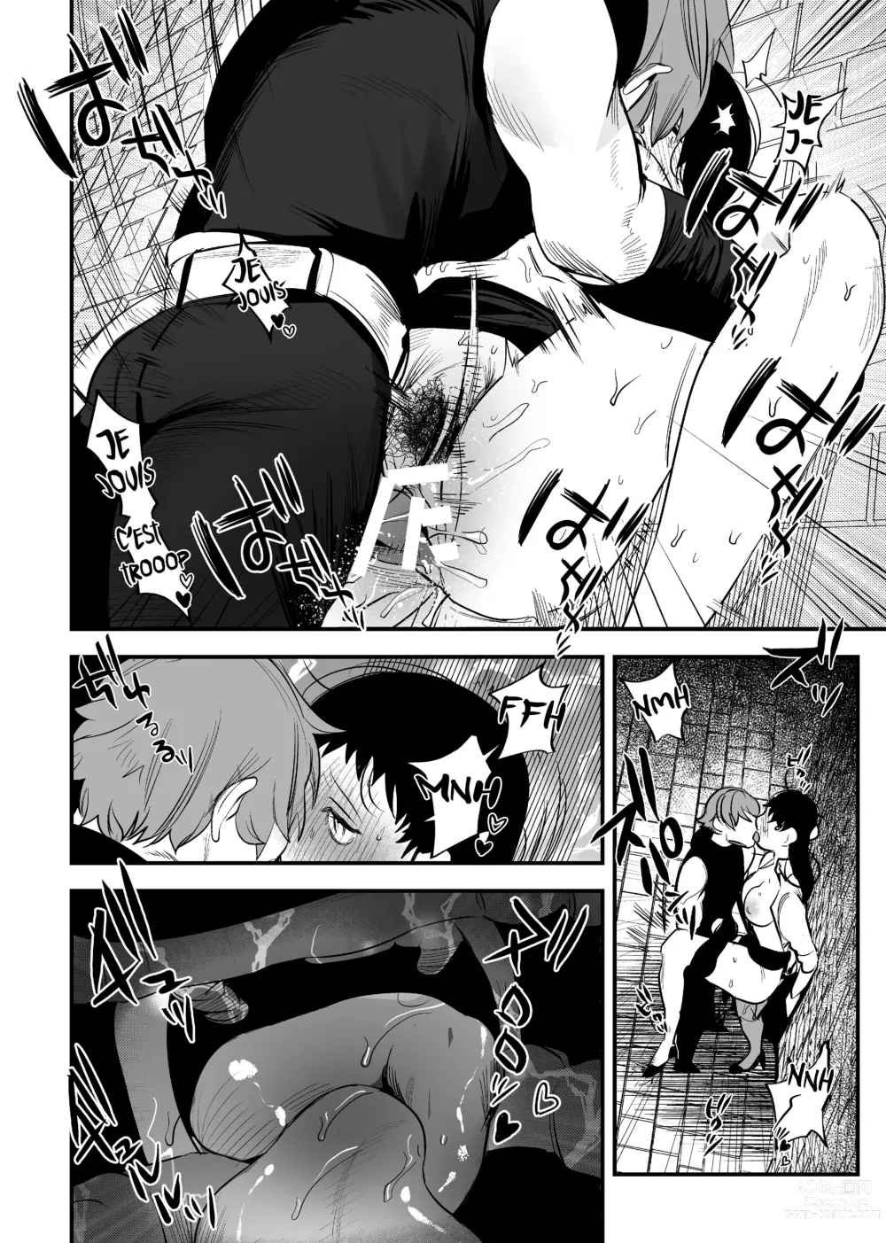 Page 44 of doujinshi Le jeune garçon qui m'a sauvée quand j'ai trébuché dans un autre monde était un meurtrier. 2